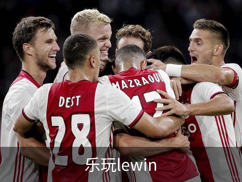 乐玩lewin简介
